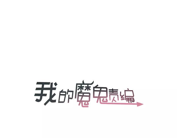 第8话 工作室来了贼？0