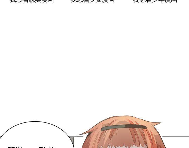 第3话 偷拍46