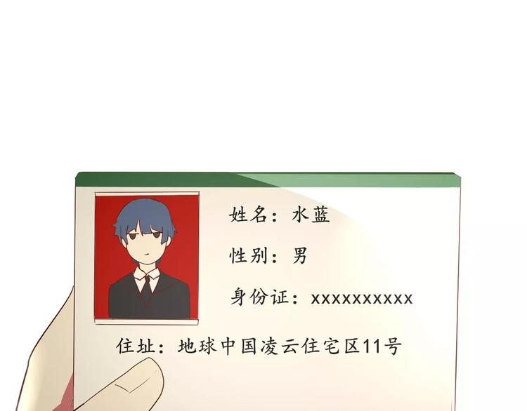 第1话 不幸日常27