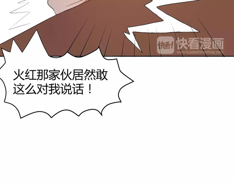 第3话 偷拍35