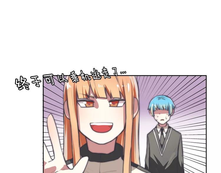 第8话 工作室来了贼？50