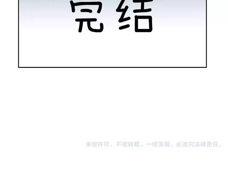 完结篇 赢得比赛57