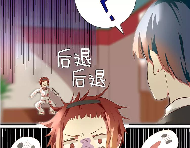 第1话 不幸日常23