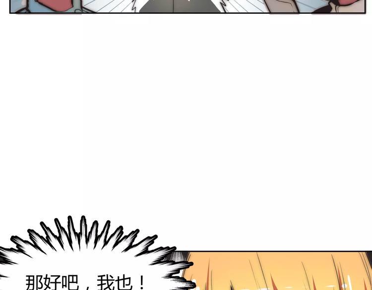 第7话 新人赛评选31