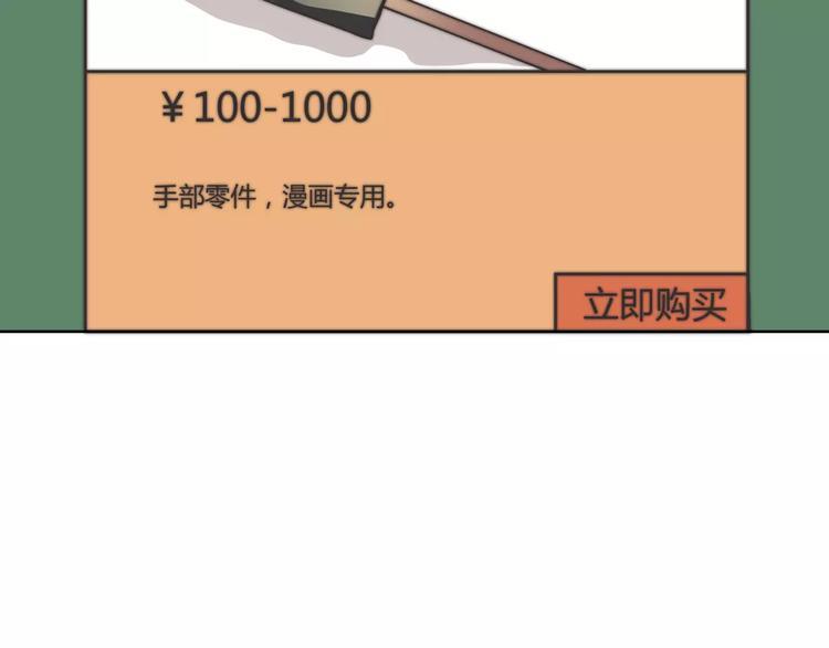 第10话 对手的亲信来帮忙？51