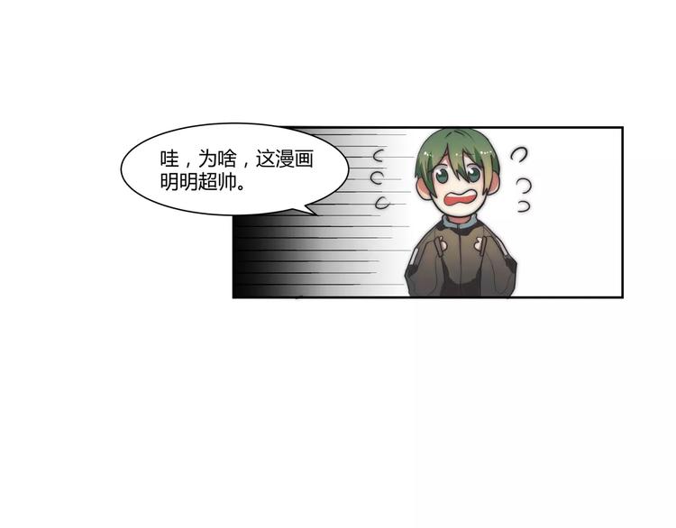 第7话 新人赛评选49
