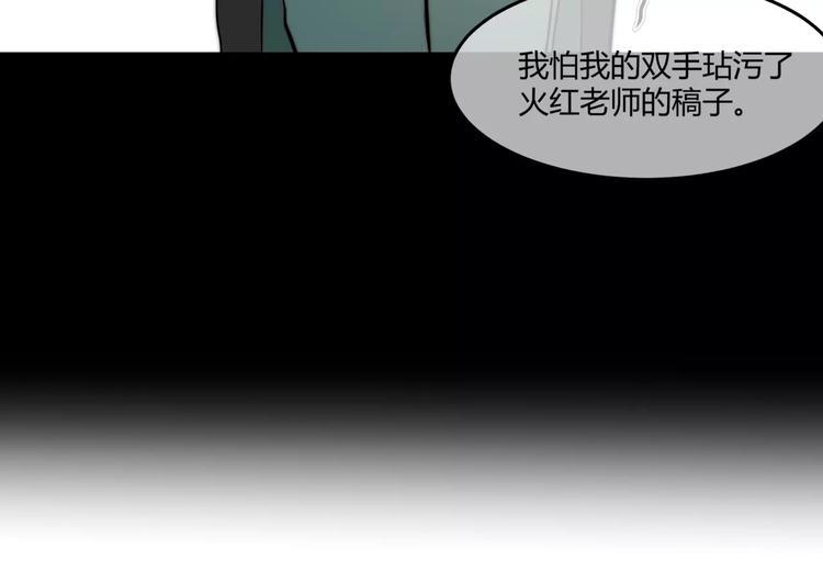 第10话 对手的亲信来帮忙？36