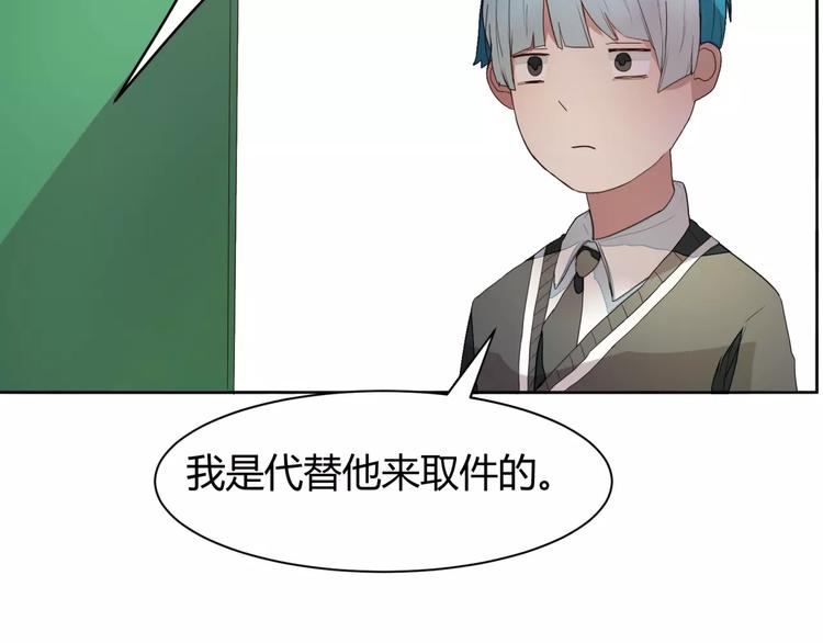 第3话 偷拍81