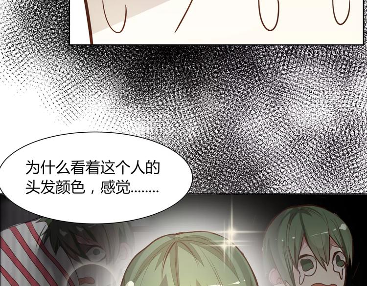 第4话 可怕的气场38