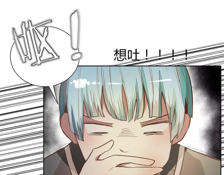 第4话 可怕的气场41