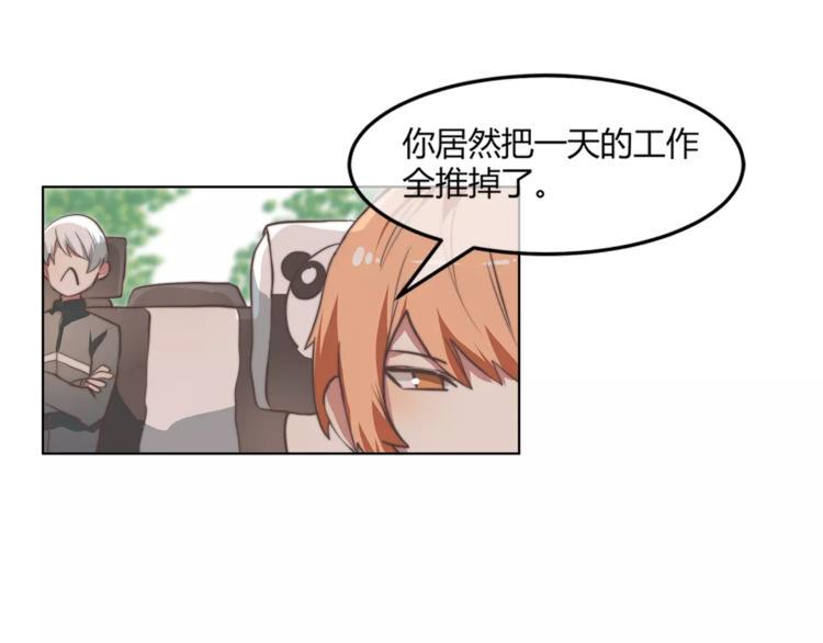 完结篇 赢得比赛33