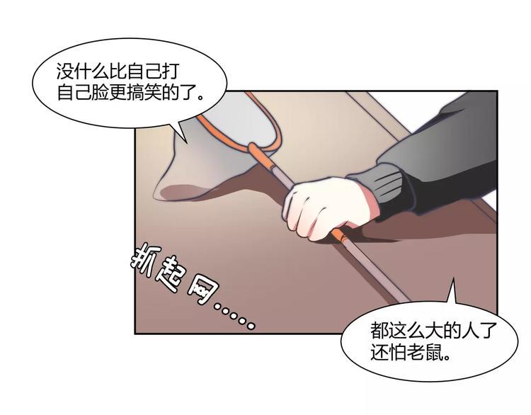第8话 工作室来了贼？59