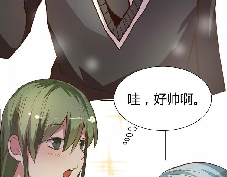 第4话 可怕的气场35
