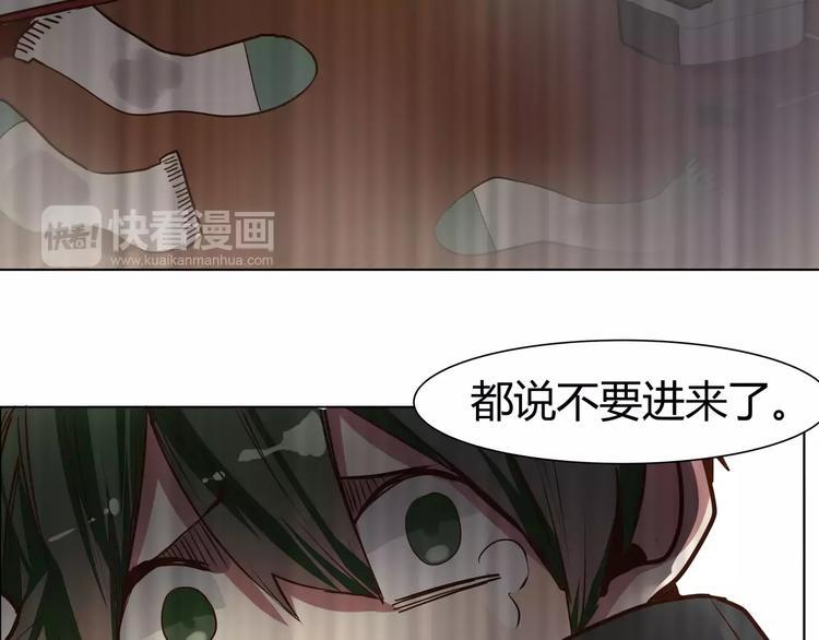 第4话 可怕的气场8