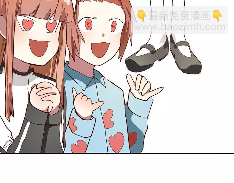 第5话 妹妹的故事20
