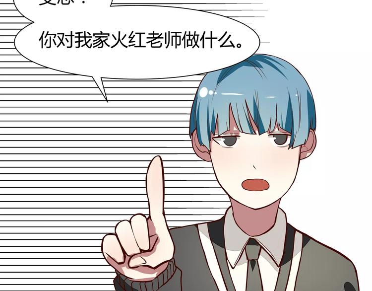 第5话 妹妹的故事9