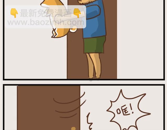 大熊你为什么不带我出门！28