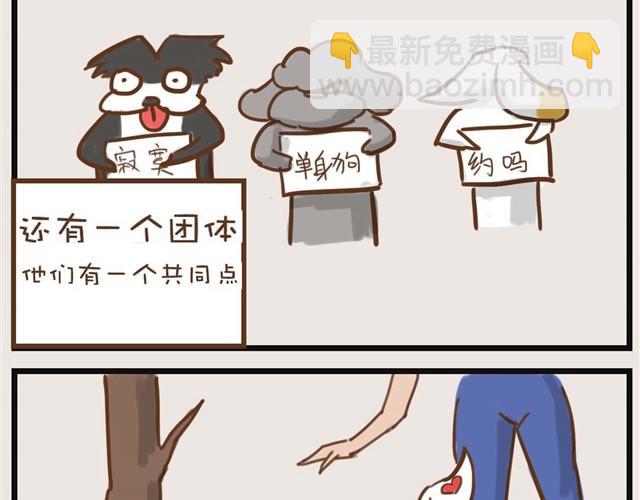 想和大家一起玩8