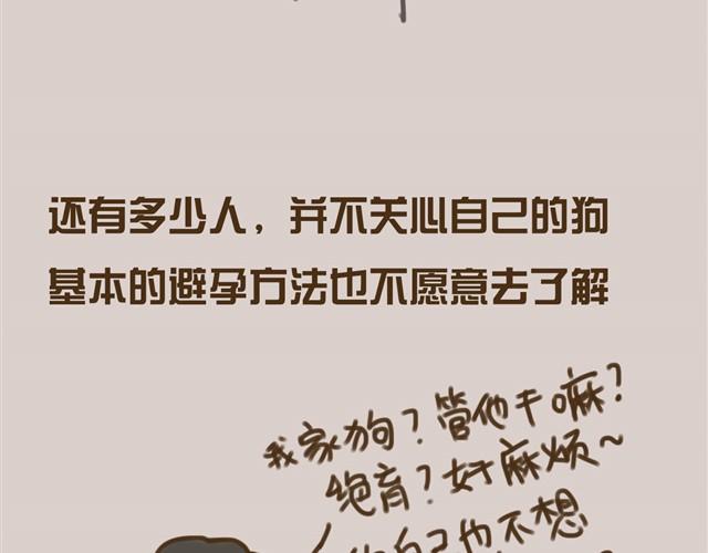 真是越来越活泼了呢48