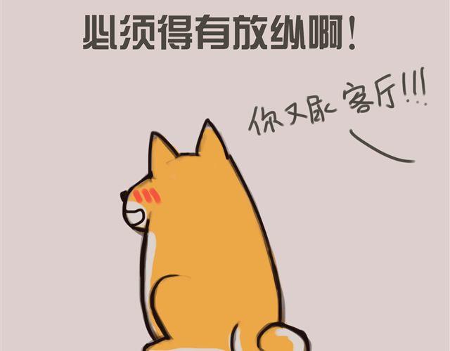 一只沉默的狗24