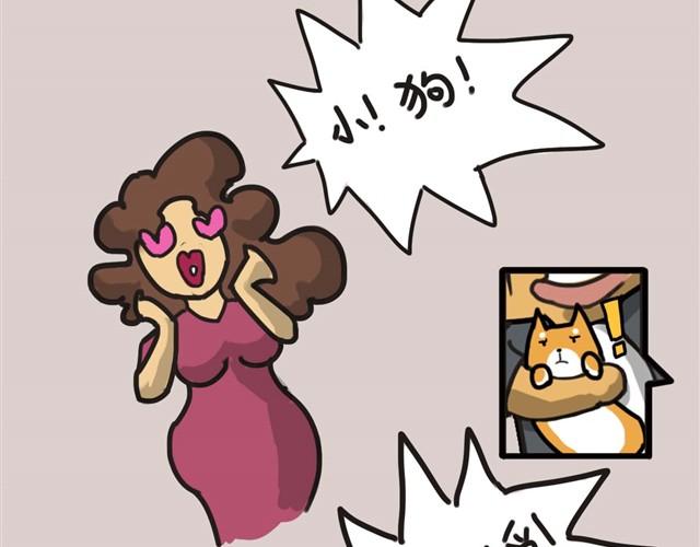 带安妮去公司于是空气凝固了27