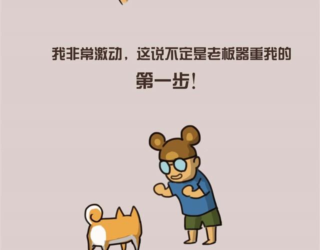 带安妮去公司于是空气凝固了3