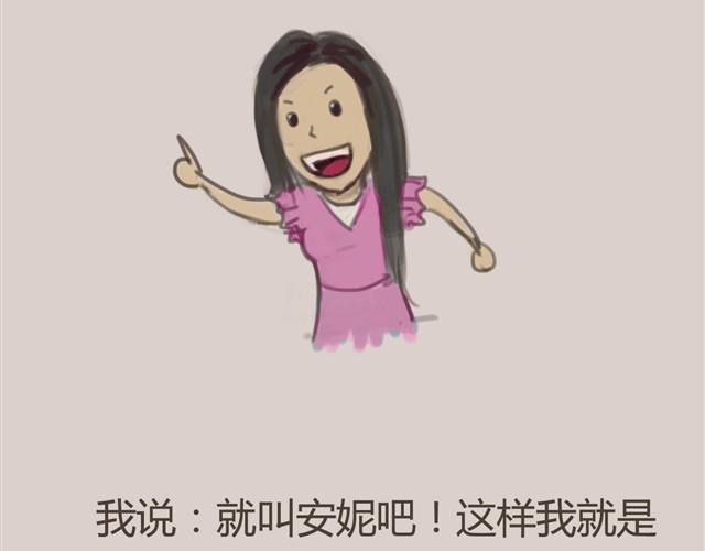 我是大熊，我的柴犬叫安妮19