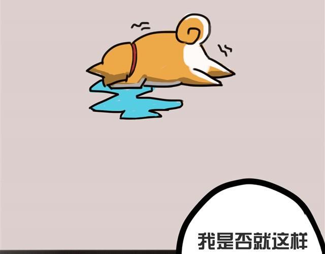 带安妮去公司于是空气凝固了10