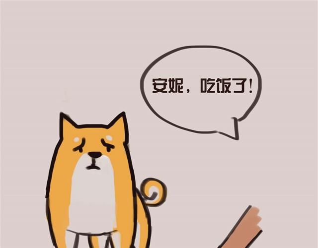 专业守门员安妮6