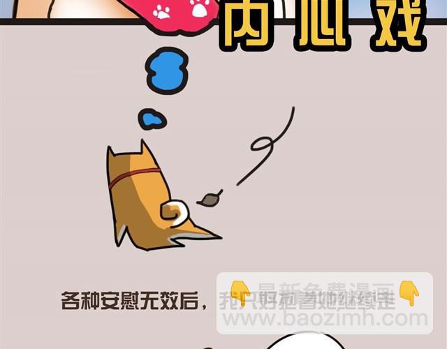 带安妮去公司于是空气凝固了12