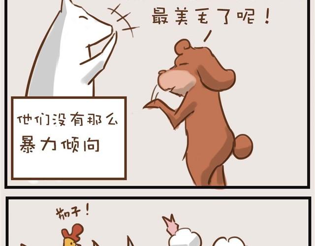想和大家一起玩6