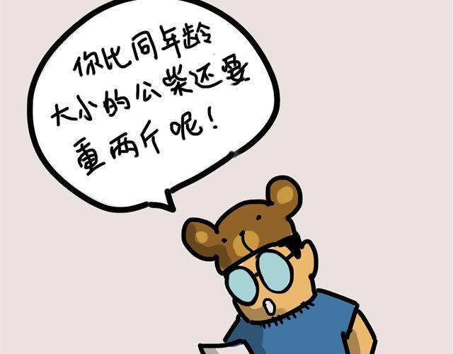 狗狗的喜好真是让人受不了3