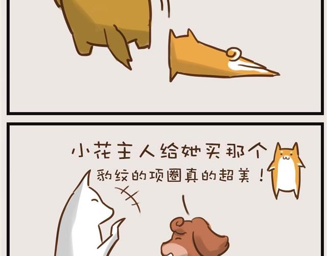想和大家一起玩16