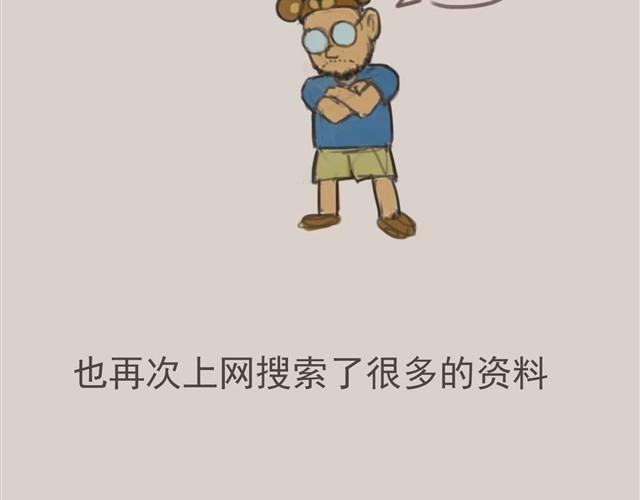 我是大熊，我的柴犬叫安妮6