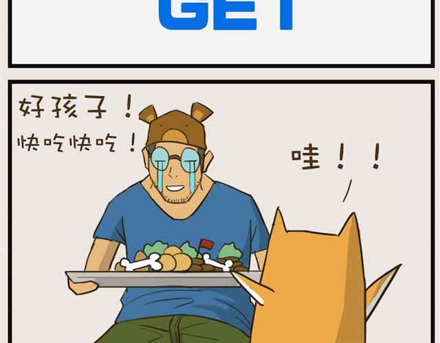 安妮学会握手了！9