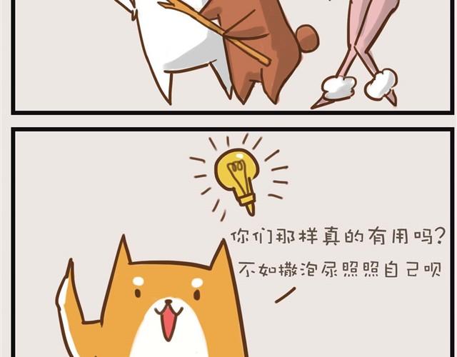 想和大家一起玩20
