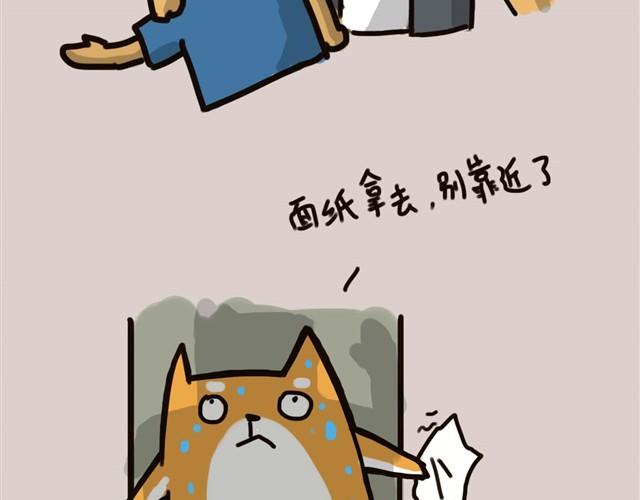 带安妮去公司于是空气凝固了22