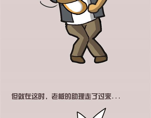 带安妮去公司于是空气凝固了26
