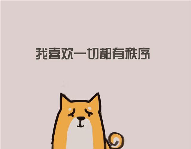一只沉默的狗20