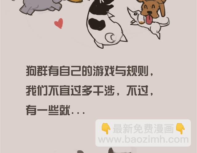 真是越来越活泼了呢8