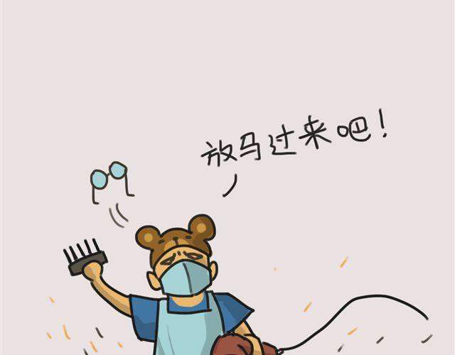 一只沉默的狗11