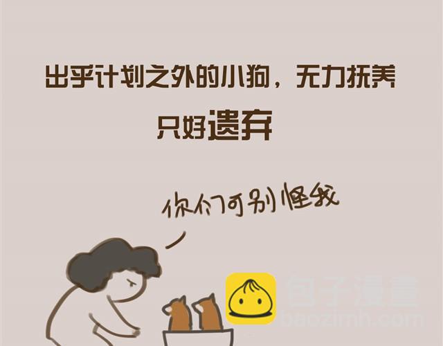 真是越来越活泼了呢50