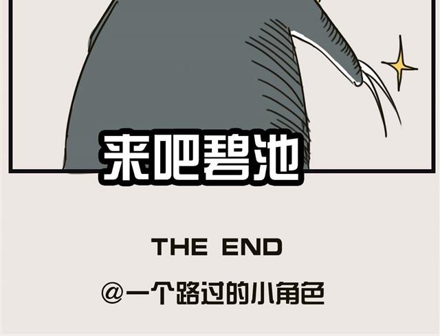 安妮学会握手了！35