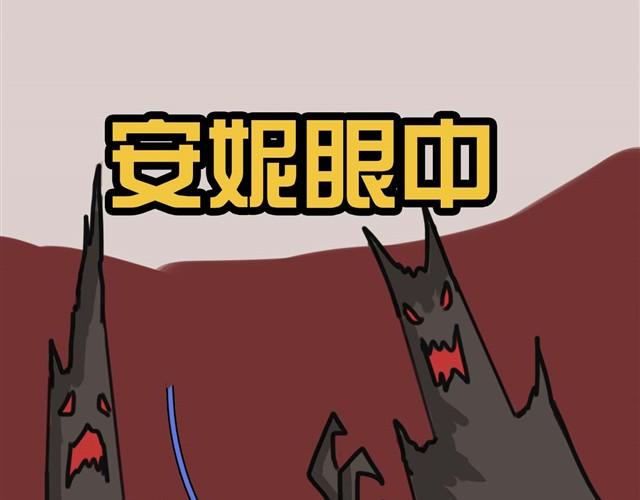 带安妮去公司于是空气凝固了8