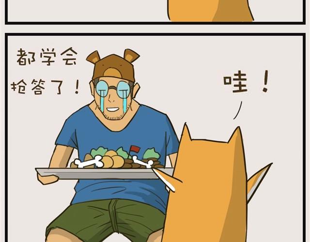 安妮学会握手了！12
