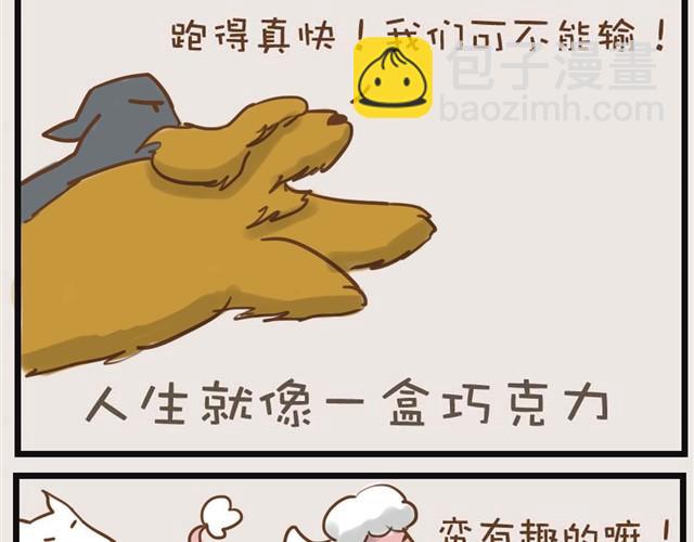 想和大家一起玩45