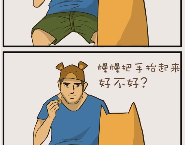 安妮学会握手了！5