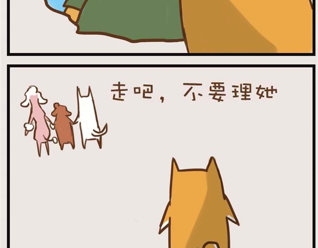 想和大家一起玩23