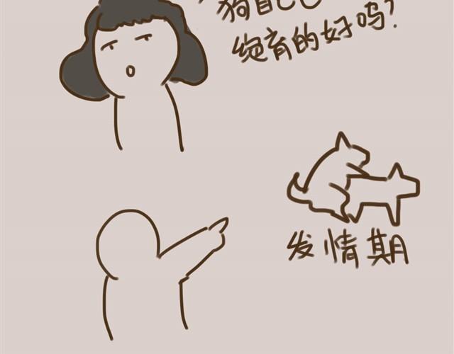 真是越来越活泼了呢49