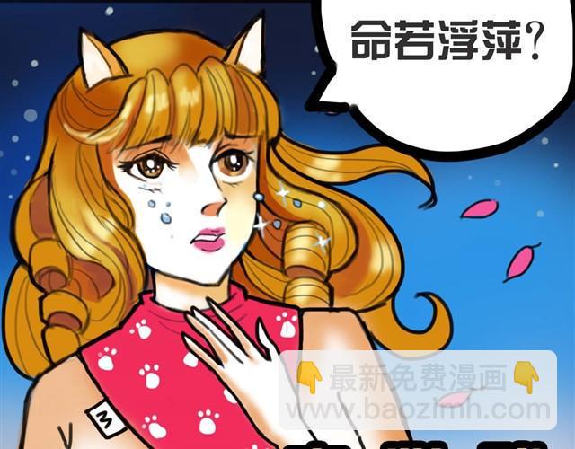 带安妮去公司于是空气凝固了11